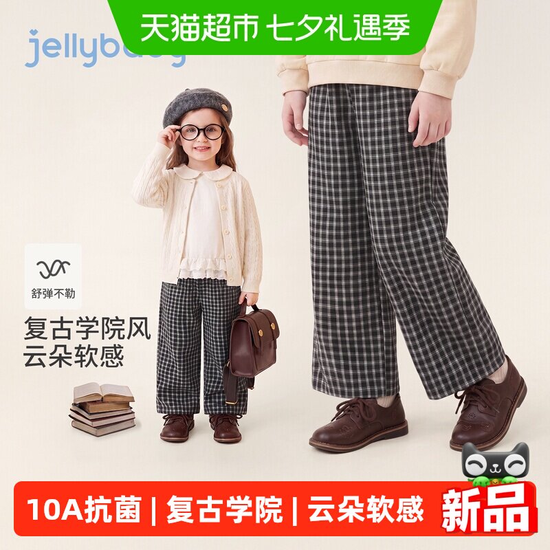 jellybaby女童秋季休闲裤