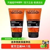净化洁面膏100ml 欧莱雅男士 洗面奶劲能深层洁净控油保湿