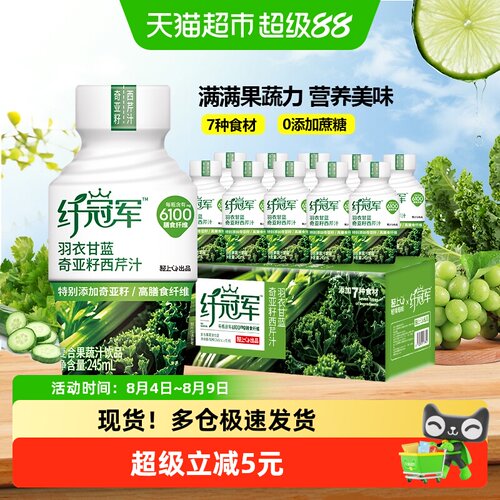 轻上奇亚籽纤维饮