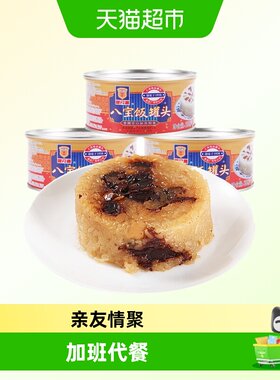 梅林八宝饭吉祥美食350g*3罐