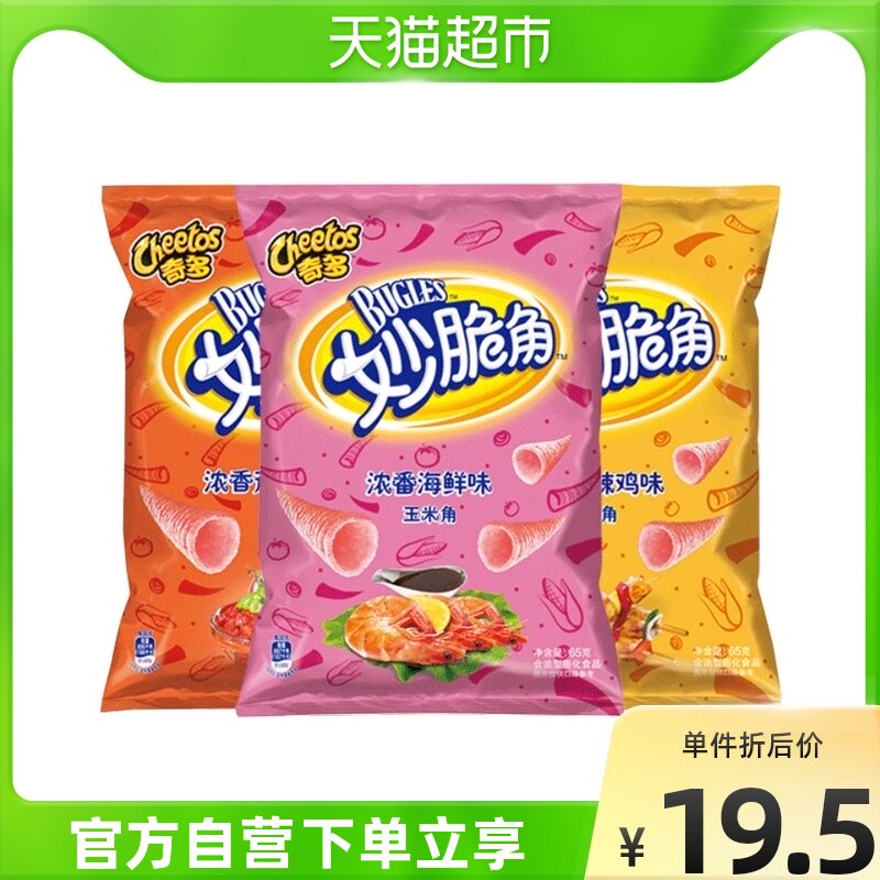 Cheetos 奇多妙脆角65g Times 百事食品妙脆一口 天猫超市 淘优券