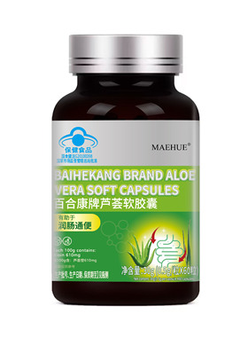 【阿里健康自营】MAEHUE 百合康牌芦荟软胶囊 30g(0.5g/粒*60粒)