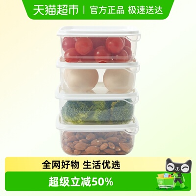 喵满分食品保鲜盒