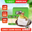 笋小样山椒脆笋泡椒竹笋酸辣网红休闲零食开袋开袋即食解馋零食