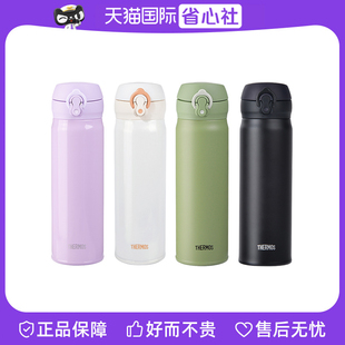女日本学生便携简约不锈钢水杯 男士 JNL500 膳魔师保温杯 THERMOS