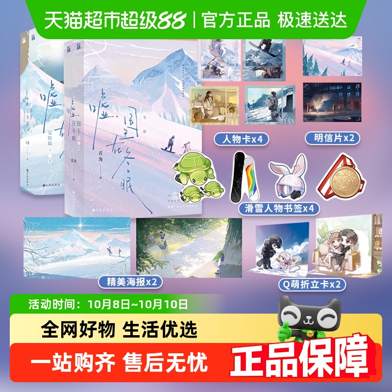 难哄完结篇竹己著新华书店
