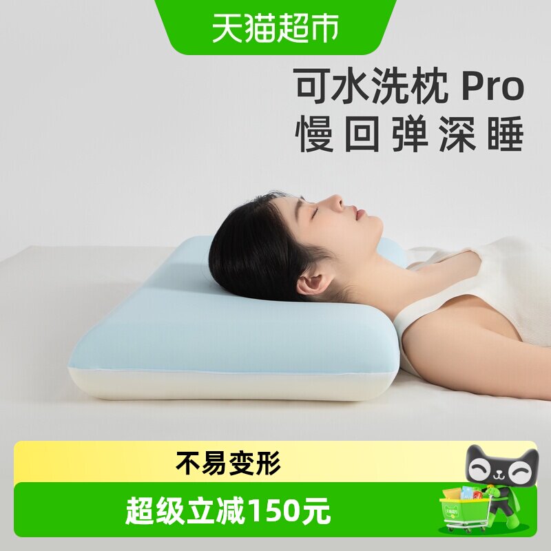 神气小鹿可水洗枕图片