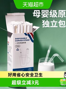 科巢圆润平口吸管宝宝孕妇适用