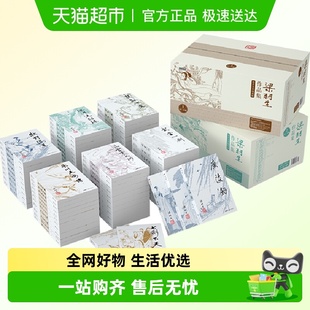 广州朗声 2019新版 梁羽生武侠小说全集30种共73册 朗声名家插画版