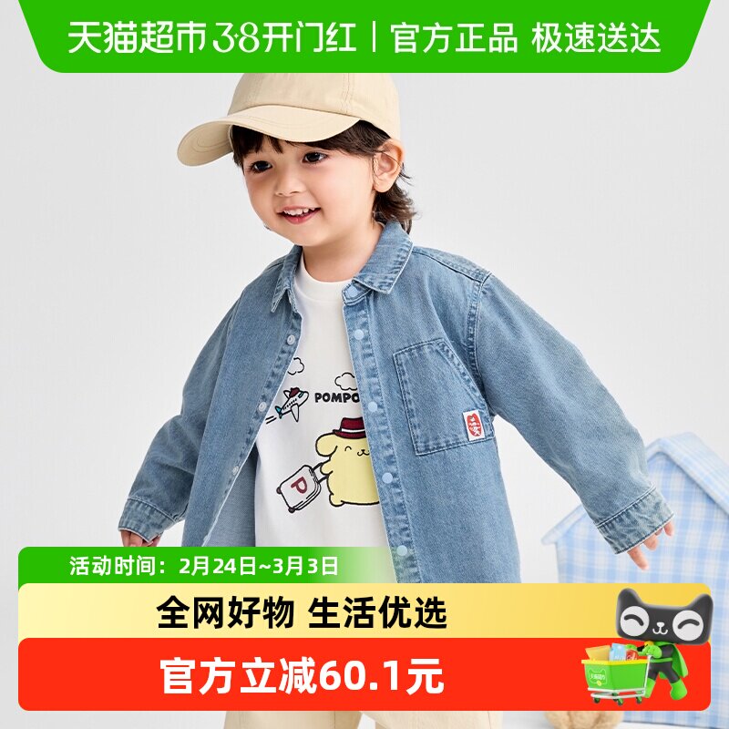【商场同款】巴拉巴拉宝宝衬衫长袖牛仔外套男童上衣2025新款秋装