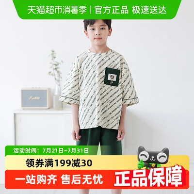 噜噜牛男童夏季纯棉薄款儿童睡衣