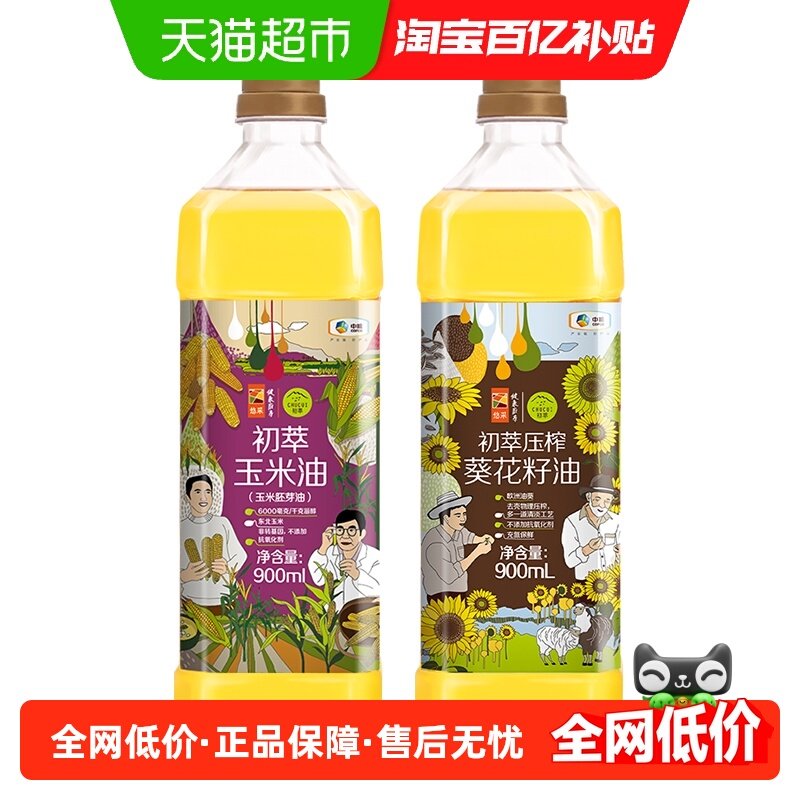 中粮初萃食用油玉米葵花籽油组合900ml*2瓶物理压榨,粮油调味/速食/干货/烘焙,玉米油,淘宝优惠券,粉丝福利购,淘宝优惠卷