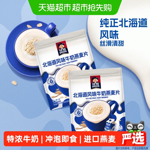 桂格即食特浓牛奶麦香燕麦片