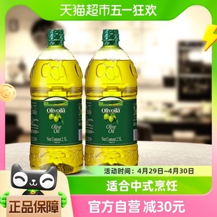 欧丽薇兰橄榄油2.5L*2桶冷榨工艺家庭炒菜食用油西班牙原油进口