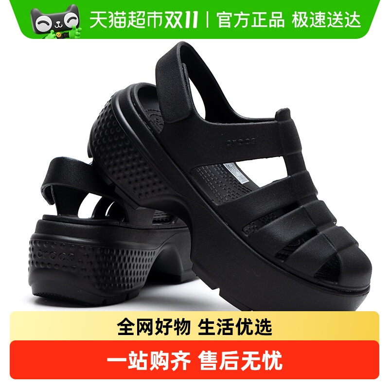 Crocs卡骆驰轻便透气舒适凉鞋