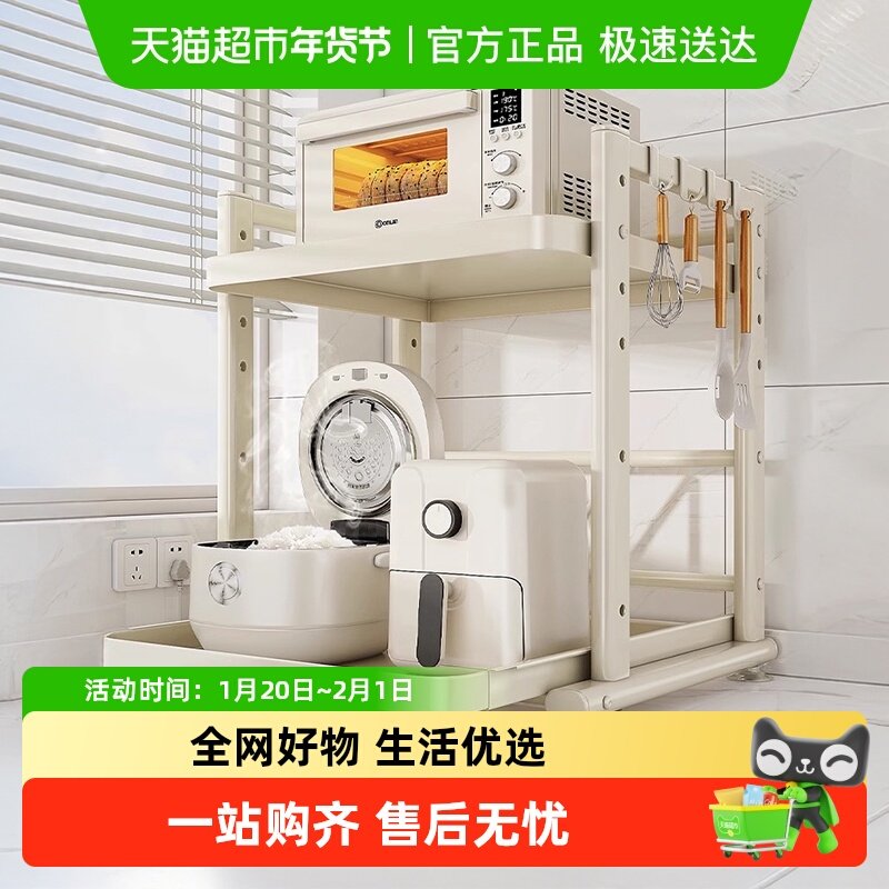 优勤微波炉置物架厨房多功能电饭煲锅烤箱收纳架子一体抽拉式,收纳整理,整理架/置物架/收纳架,淘宝优惠券,粉丝福利购,淘宝优惠卷