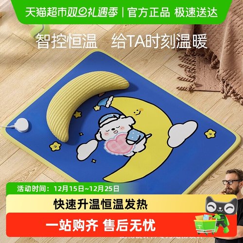 嬉皮狗防水恒温加热电热毯