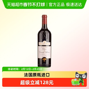贝玛格雷力关轩红葡萄酒法国梅多克产区中级庄原瓶进口750ml