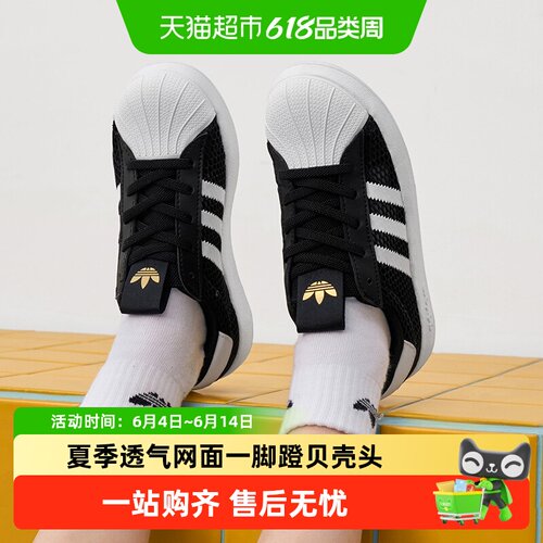 阿迪达斯儿童网面透气一脚蹬板鞋