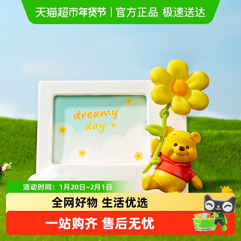 名创优品迪士尼小熊维尼拍立得系列手办盲盒桌面摆件相框潮流玩具,模玩/动漫/周边/娃圈三坑/桌游,潮玩盲盒,淘宝优惠券,粉丝福利购,淘宝优惠卷
