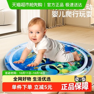 宝宝拍拍水垫婴儿爬行垫练爬神器户外便携坐垫夏季 水垫男女孩礼物