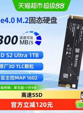 紫光闪存固态硬盘NVMe