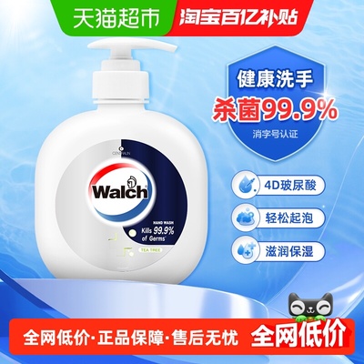 威露士抗菌洗手液4D玻尿酸400ml