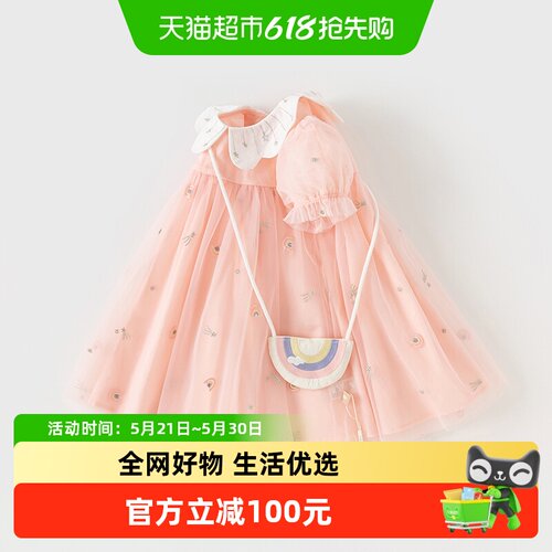 戴维贝拉女童网纱连衣裙