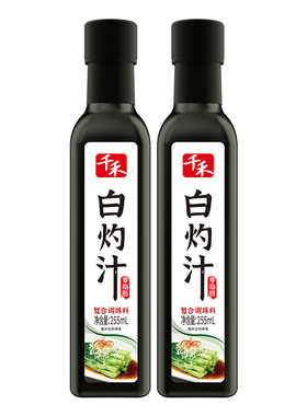 千禾白灼汁255ml凉拌汁清蒸鱼白灼菜心生抽酱油调味海鲜汁2瓶