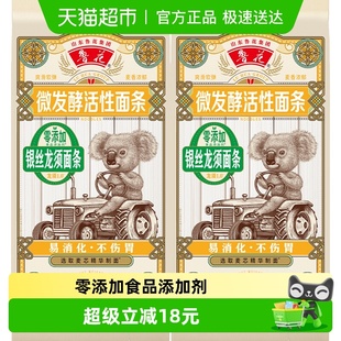 鲁花考拉系列银丝龙须面条600g 2仿手工不坨口感劲道爽滑方便速食