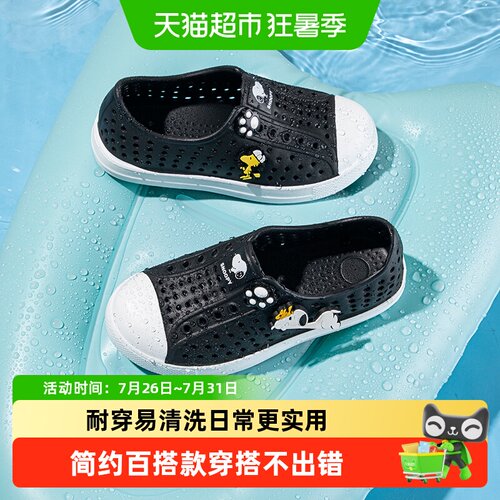 Snoopy/史努比男童洞洞鞋沙滩鞋