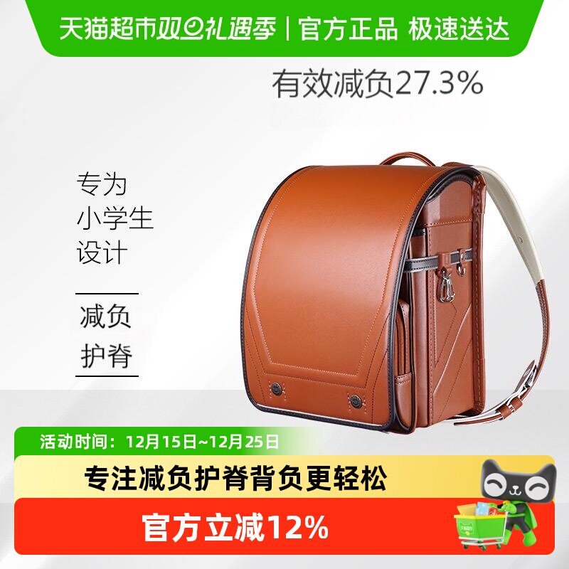 库仑小学生护脊减负男生书包