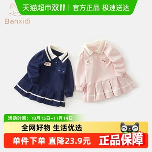 班喜迪女童连衣裙秋装 儿童学院风Polo卫衣裙周岁礼服宝宝公主裙子