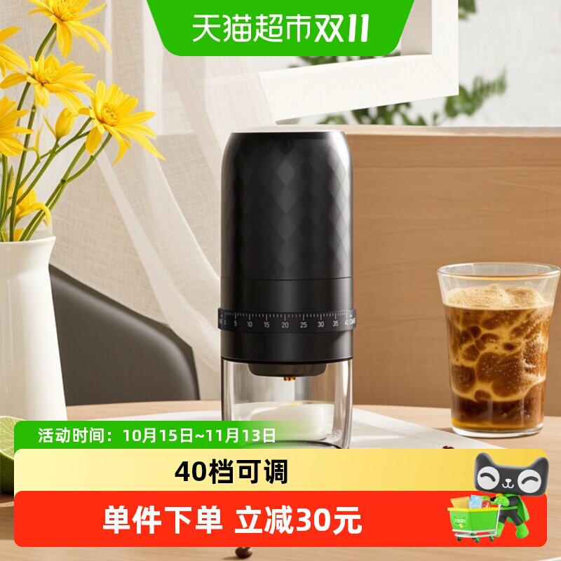 Cliton磨豆机咖啡豆研磨机咖啡磨豆机家用外调档电动磨豆机咖啡