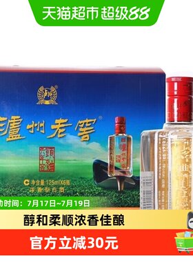 泸州老窖六年窖头曲52度浓香礼盒