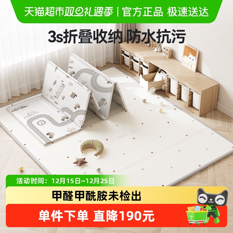 lunastory婴儿爬行垫宝宝爬爬垫