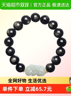 LUKKWAIFOOK/六桂福黄金手链