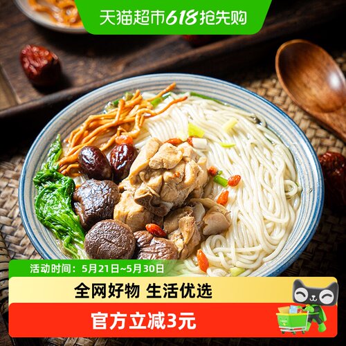 稻花香云南过桥米线酸辣牛肉味