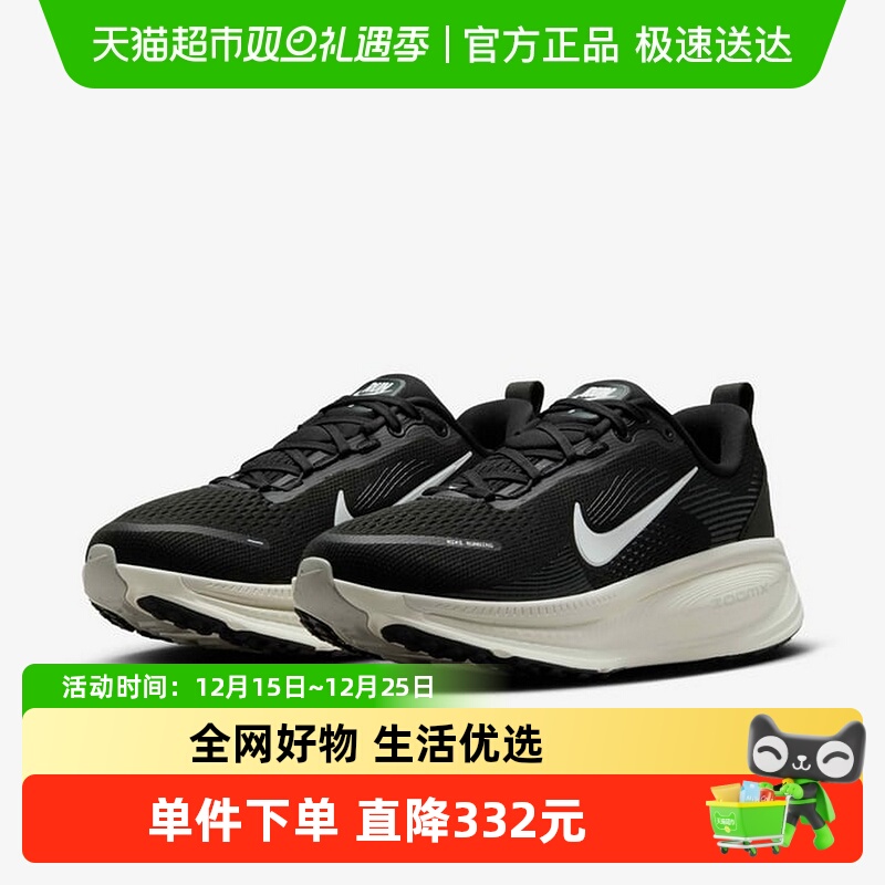 Nike耐克女缓震运动鞋公路跑步鞋