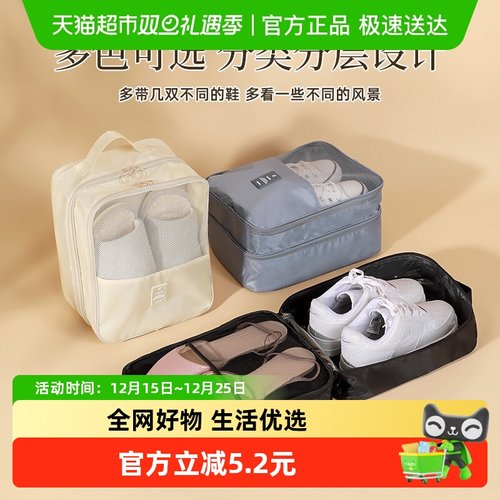 优可秀户外防尘出差便携行李箱