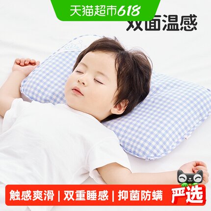 良良婴儿枕头防偏头0-3-6岁定型枕苎麻植物颗粒护型