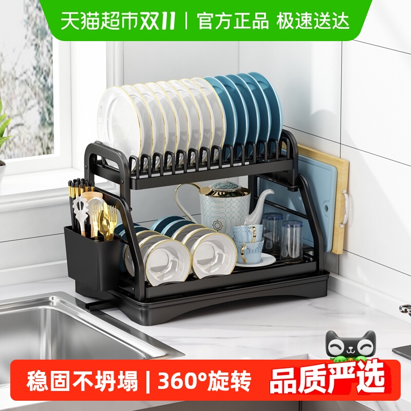 卡贝厨房碗碟碗盘收纳沥水架