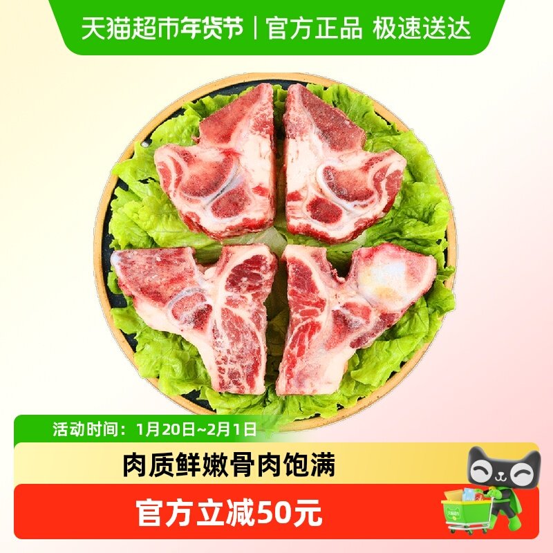 牧岛澳洲谷饲牛蝎子牛脊骨带肉牛脖骨带骨牛肉骨头1000g,水产肉类/新鲜蔬果/熟食,牛仔骨/牛排骨,淘宝优惠券,粉丝福利购,淘宝优惠卷