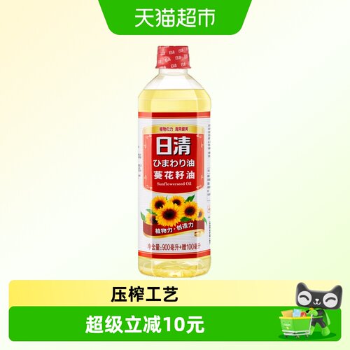 日清葵花籽油安全安心1L