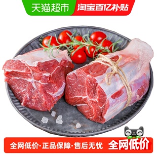 鲜罗纪进口精修谷饲原切牛腱子0添加无注水金钱腱冷鲜牛腿肉
