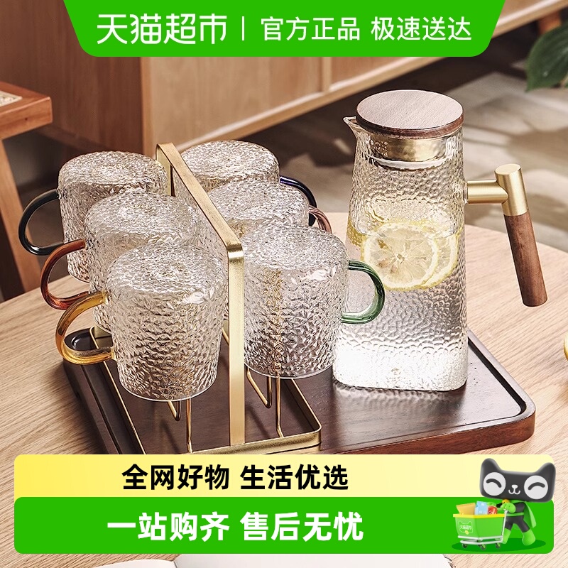 格娜斯耐高温带把手水杯套装