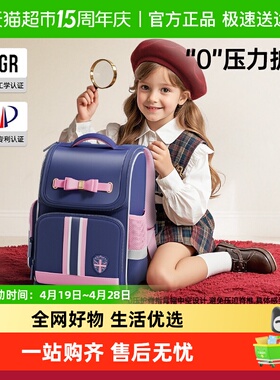 剑桥树女生小学生书包一二三到六年级背包护脊减负出游儿童双肩包