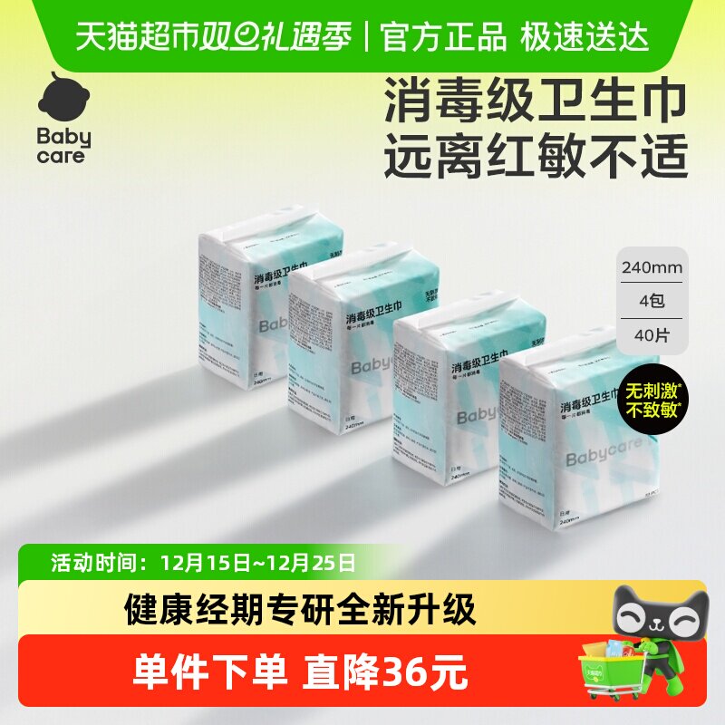 ����������babycareСN��������������©͸��������������� 17.32Ԫ