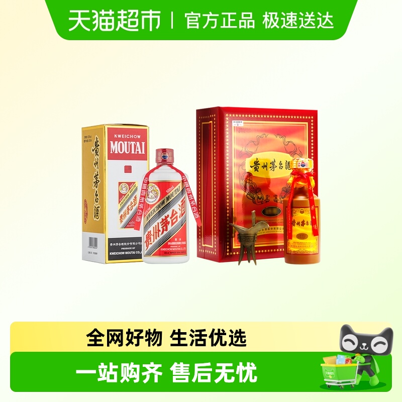 Ͱę́ݷę́Ͱ׾53500ml+ę́15