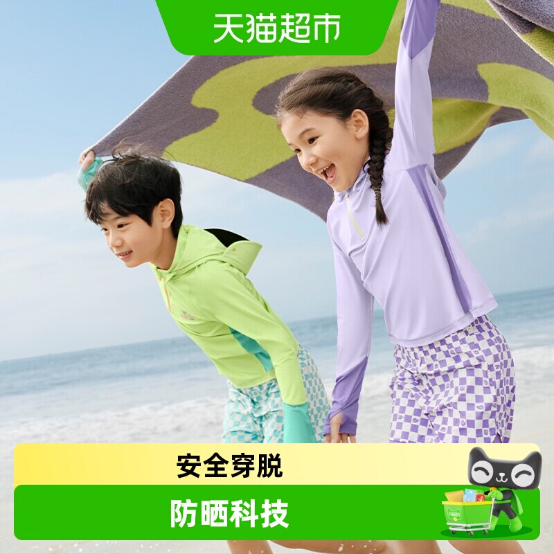 蕉下儿童UPF50+两栖服干爽速干图片